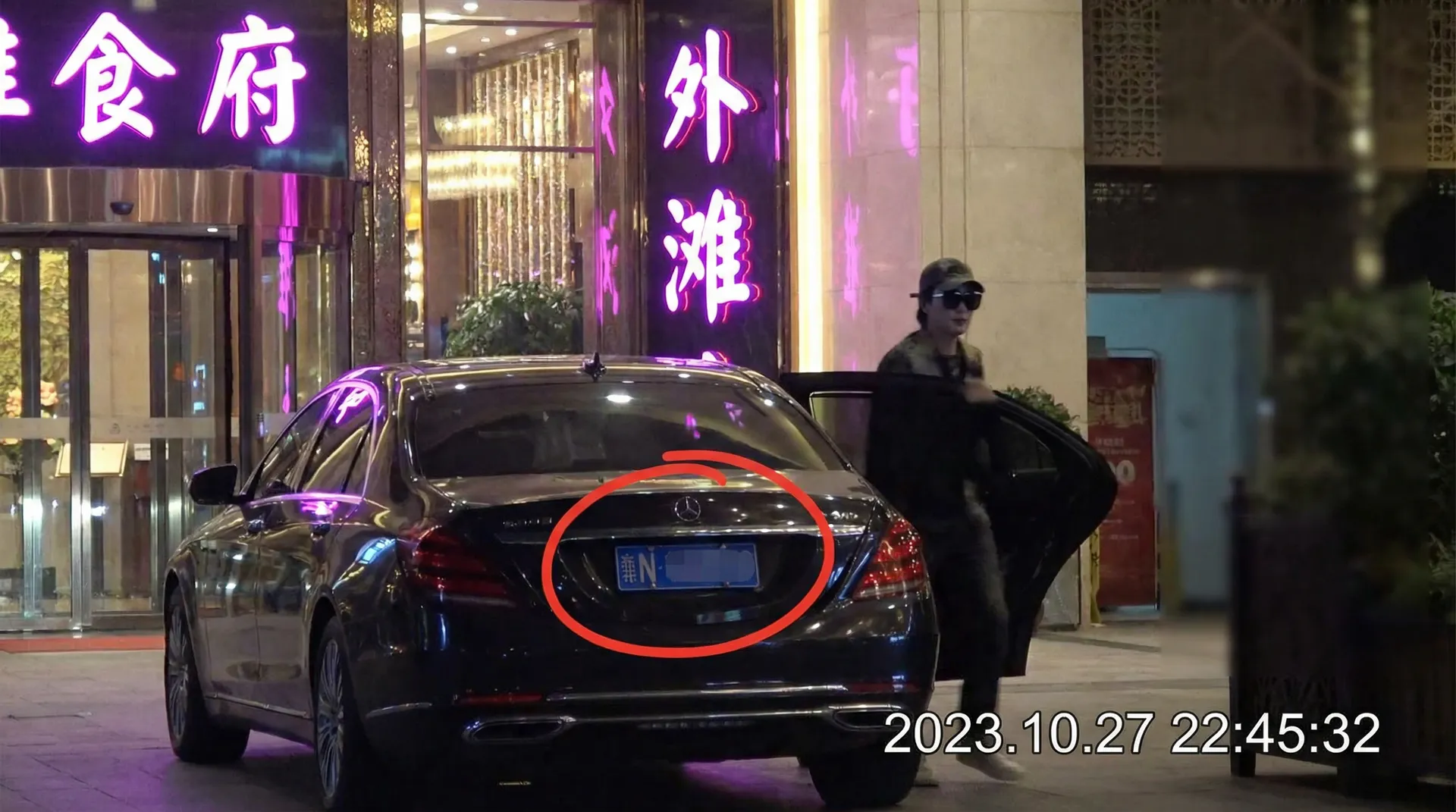 60彩娱乐官网 - 豪车餐厅外被拍